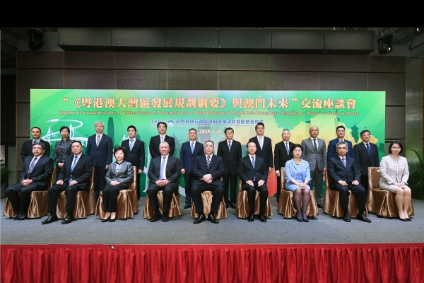 Fotografia conjunta com os Convidados no Encontro de Intercâmbio sobre as ‘‘Linhas Gerais do Planeamento para o Desenvolvimento da Grande Baía Guangdong – Hongkong – Macau’’ e o Futuro de Macau
